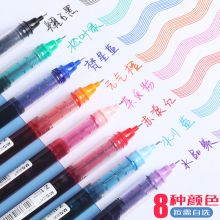 晨光Z1速干直液式走珠笔  8色各1支 ARPM2007