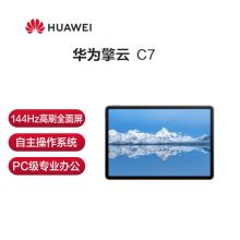 华为擎云 C7 11.5英寸 LTE 8GB+128GB 曜石黑 DBY2Z-AL00 一年维保