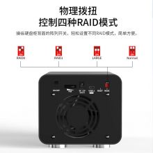 优越者 磁盘阵列柜双盘位RAID硬盘柜 2.5/3.5英寸Type-C3.1/USB-C机械SSD固态笔记本电脑外接硬盘盒子 S302A