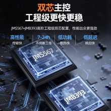优越者磁盘阵列柜五盘位RAID硬盘柜 2.5/3.5英寸USB3.0转SATA机械SSD 硬盘盒子 S303A