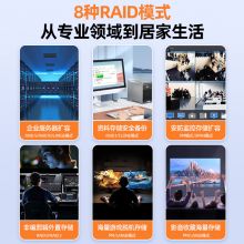 优越者磁盘阵列柜五盘位RAID硬盘柜 2.5/3.5英寸USB3.0转SATA机械SSD 硬盘盒子 S303A