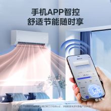美的（Midea）空调 大1匹 酷省电 新一级能效 变频冷暖  壁挂式空调挂机 智能家电 KFR-26GW/N8KS1-1