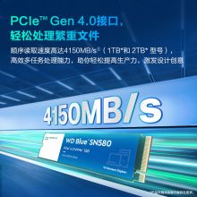 西部数据500GB SSD固态硬盘 M.2（NVMe协议）SN580