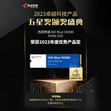 西部数据500GB SSD固态硬盘 M.2（NVMe协议）SN580