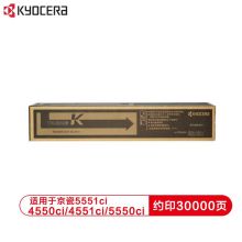 京瓷 Kyocera TK-8508K 适用4550ci 4551ci 5550ci 5551ci黑色碳粉墨粉盒 TK-8505K约印30000页