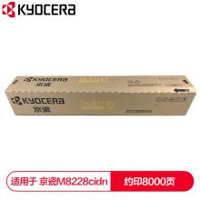 京瓷 (Kyocera) TK-8158Y黄色墨粉盒 适用于京瓷M8228cidn