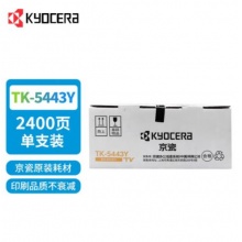 京瓷(KYOCERA)TK-5443Y 红色墨粉盒 适用于：PA2100cx/PA2100cwx