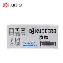 京瓷(KYOCERA)TK-5443C 蓝色墨粉盒 适用于：PA2100cx/PA2100cwx
