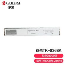 KYOCERA 京瓷 TK-8368K墨粉(适用于TASKalfa 2554ci)约25000页