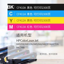 格之格 CF412A硒鼓适用惠普M477FNW M452DN 452DW 452NW M477FDW M477 M377DW CF410A黄色硒鼓
