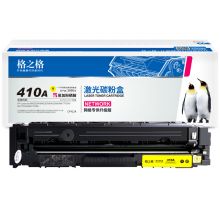格之格 CF412A硒鼓适用惠普M477FNW M452DN 452DW 452NW M477FDW M477 M377DW CF410A黄色硒鼓