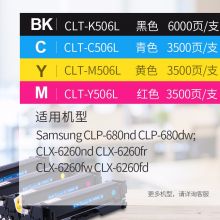 格之格 NT-CS506XFM 红色粉盒 适用三星CLP-680nd CLP-680dw CLX-6260nd墨盒 3500页