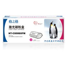 格之格 NT-CS506XFM 红色粉盒 适用三星CLP-680nd CLP-680dw CLX-6260nd墨盒 3500页