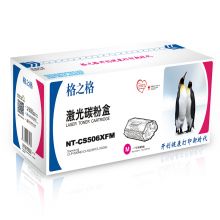 格之格 NT-CS506XFM 红色粉盒 适用三星CLP-680nd CLP-680dw CLX-6260nd墨盒 3500页