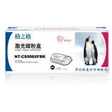 格之格 NT-CS506XFBK 黑色粉盒 适用三星CLP-680nd CLP-680dw CLX-6260nd墨盒 6000页