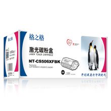 格之格 NT-CS506XFBK 黑色粉盒 适用三星CLP-680nd CLP-680dw CLX-6260nd墨盒 6000页