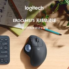 罗技（Logitech） ERGO M575无线轨迹球鼠标 专业绘图 人体工程学设计