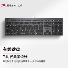 双飞燕FX50 有线键盘剪刀脚轻音飞时代薄膜键盘