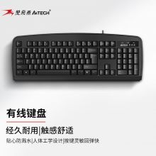 双飞燕（A4TECH)KB-8U 键盘有线 薄膜办公打字用键盘笔记本外接台式电脑通用键盘104键 USB接口 黑色