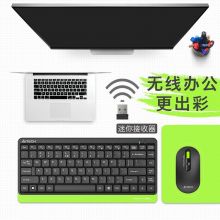 双飞燕（A4TECH）FG1120 飞时代无线键鼠套装