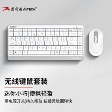 双飞燕（A4TECH）FG1120 飞时代无线键鼠套装
