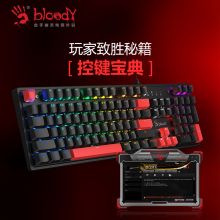 双飞燕（A4TECH）S510R 机械键盘有线高端 血手幽灵104键