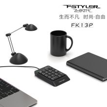 双飞燕（A4TECH）FK13 外接数字小键盘 USB接口 象牙白