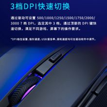 雷柏（Rapoo） V20S 有线鼠标 黑色