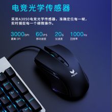 雷柏（Rapoo） V20S 有线鼠标 黑色