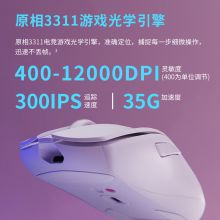 雷柏（Rapoo）V300SE 中小手无线/有线鼠标 白色
