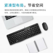 雷柏（Rapoo） X100S 有线键鼠套装