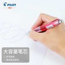 百乐（PILOT）415V按动中性笔软握 防疲劳签字水 0.7mm黑色碳素