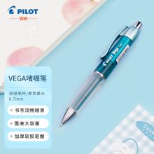 百乐（PILOT）415V按动中性笔软握 防疲劳签字水 0.7mm黑色碳素