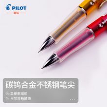 百乐（PILOT）415V按动中性笔软握 防疲劳签字水 0.7mm黑色碳素