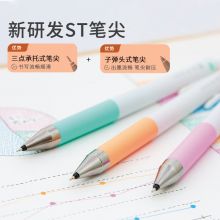 百乐（PILOT）Juice Up新果汁笔按动中性笔LJP-20S5-B 0.5mm 黑色单支装