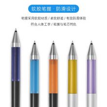 百乐（PILOT）Juice Up新果汁笔按动中性笔LJP-20S5-B 0.5mm 黑色单支装