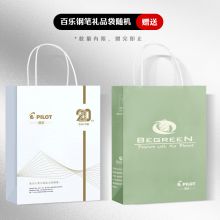 百乐（PILOT）签字笔88G 钢笔高档礼盒墨水套装 FPMR2 F尖