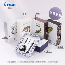 百乐（PILOT）签字笔88G 钢笔高档礼盒墨水套装 FPMR2 F尖