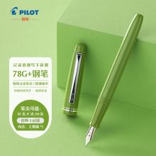 百乐（PILOT）FP-78G钢笔小清新 商务办公签字笔 F尖