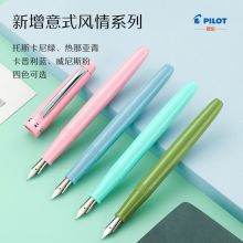 百乐（PILOT）FP-78G钢笔小清新 商务办公签字笔 F尖
