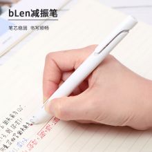 斑马牌（ZEBRA） 0.5mm子弹头按动签字笔 bLen速干 JJZ66