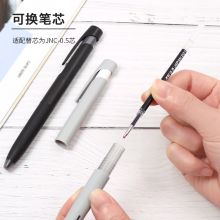 斑马牌（ZEBRA） 0.5mm子弹头按动签字笔 bLen速干 JJZ66