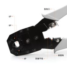 吉米家居 JM-G1603 4P/6P/8P三用网络压接钳多功能网络端子钳子 附打线刀