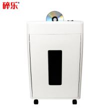 碎乐 （Ceiro）C520碎纸机办公家用德标4-5级可碎纸、PVC卡、光盘，外壳阻燃材料 4级保密 3.9*40mm