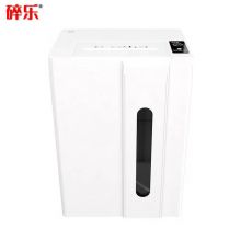 碎乐 （Ceiro）C18碎纸机智能商务型机德标4-5保密等级，可碎纸、PVC卡、光盘，智能触屏操作 4级保密4*35mm