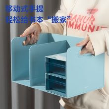 得力PK110多功能书立 桌面收纳盒