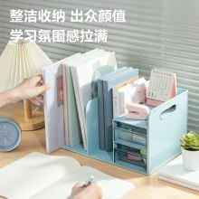 得力PK110多功能书立 桌面收纳盒