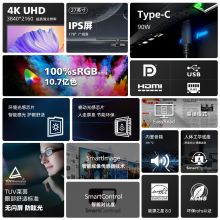飞利浦（PHILIPS） 27英寸办公显示器 4K高清 低蓝光护眼 IPS Type-C90W 音响 旋转升降 智能双芯电脑显示器 279P1