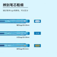 三菱（uni）UMN-155N按动中性笔 0.5mm 耐水耐晒啫喱笔（替芯UMR-85N)