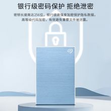 希捷（SEAGATE）移动硬盘 2TB 加密  USB3.0高速 希捷铭2.5英寸 机械硬盘 金属外观兼容mac 银 外接 数据恢复服务
